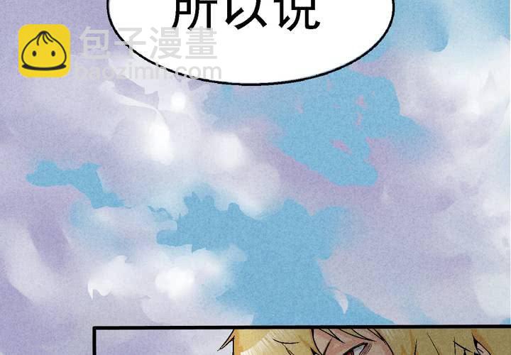 第1话 世纪之战(1/2)-第2话