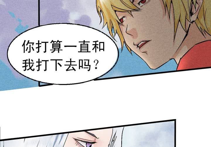 第1话 世纪之战(1/2)-第2话