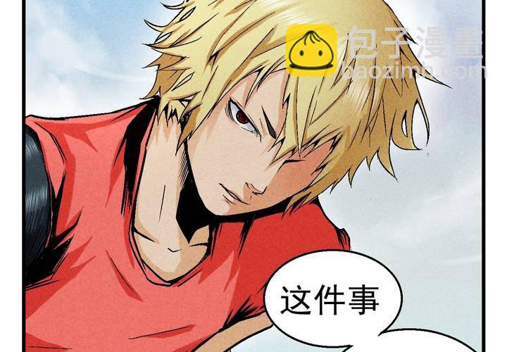第1话 世纪之战(1/2)-第2话