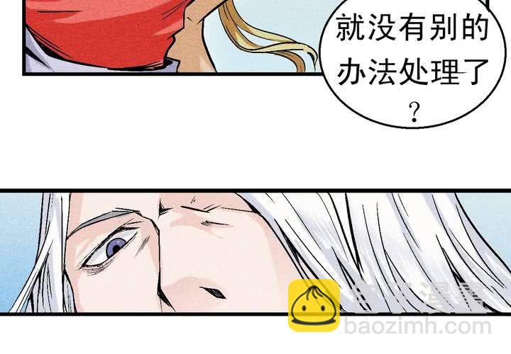 第1话 世纪之战(1/2)-第2话