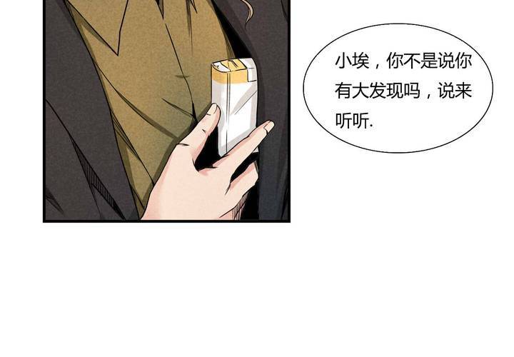 第11话 风雨欲来(1/2)-第12话