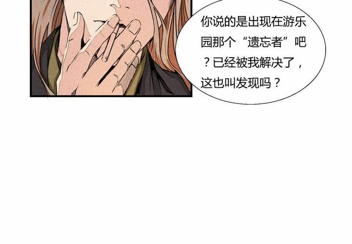 第11话 风雨欲来(1/2)-第12话
