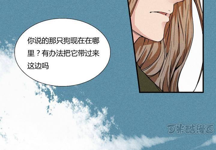 第11话 风雨欲来(1/2)-第12话