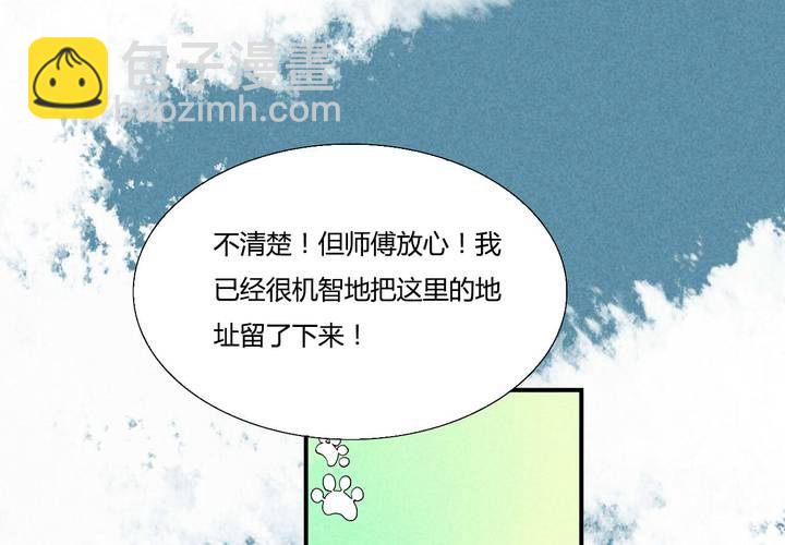 第11话 风雨欲来(1/2)-第12话