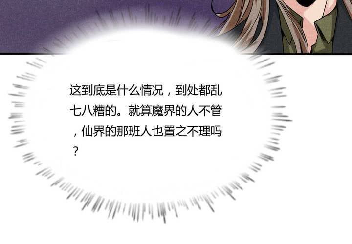 第11话 风雨欲来(1/2)-第12话