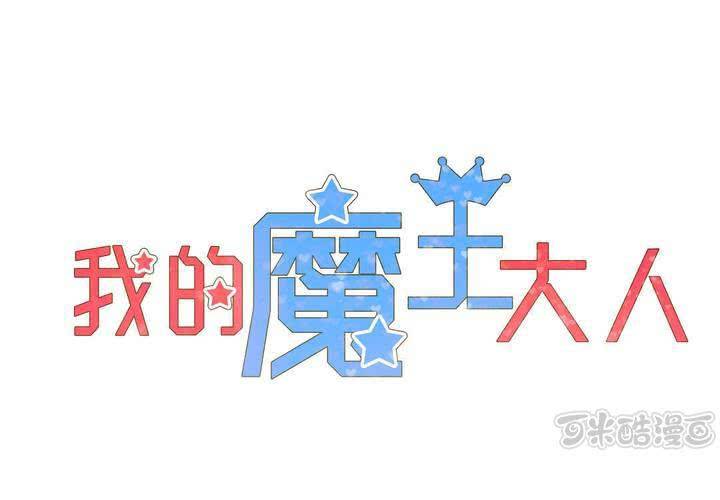 第13话 交锋-第14话