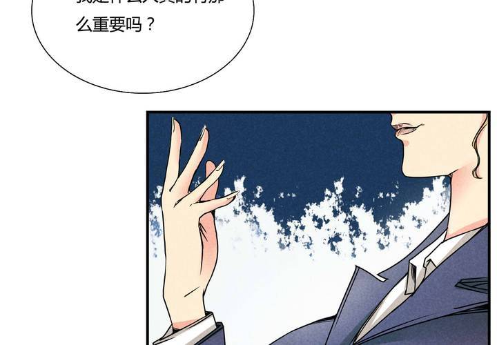 第13话 交锋-第14话