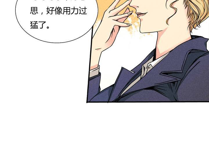 第13话 交锋-第14话