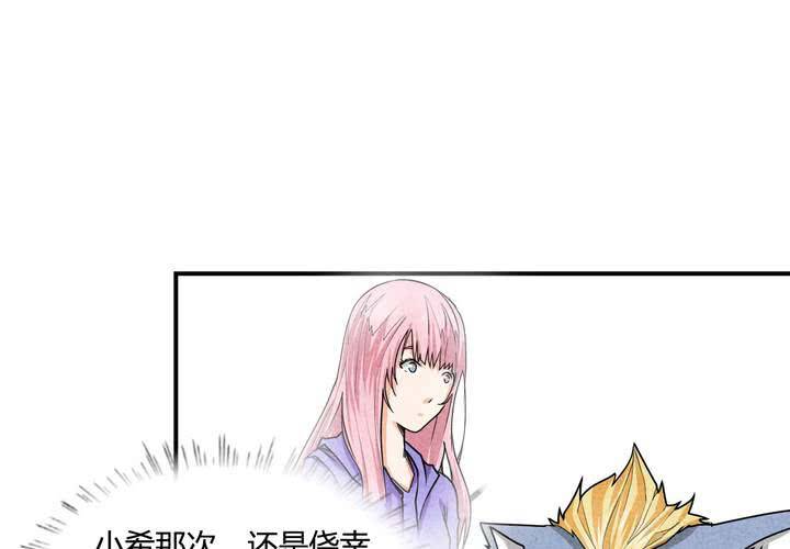 第13话 交锋-第14话