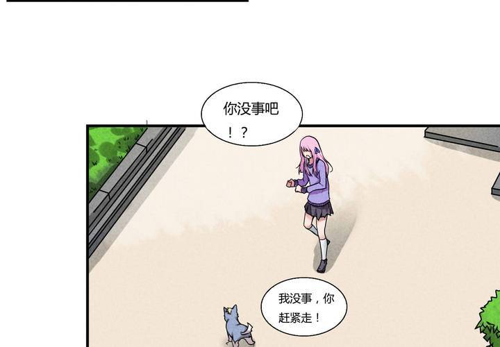 第13话 交锋-第14话