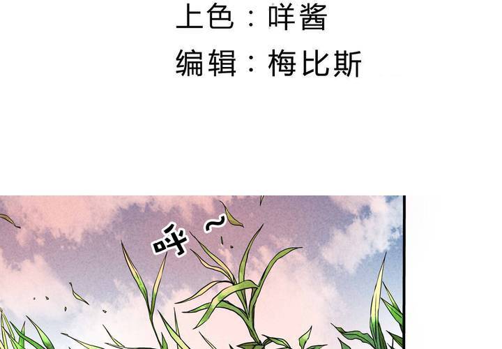 第13话 交锋-第14话