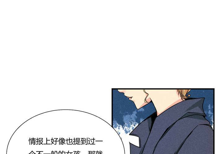 第13话 交锋-第14话