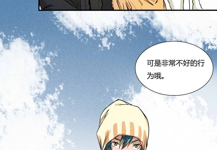 第13话 交锋-第14话
