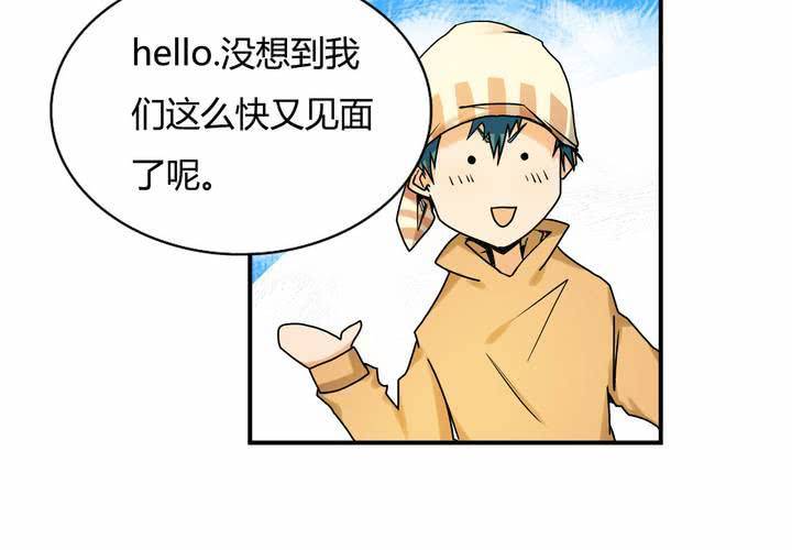 第15话 这不是你该来的地方！(1/2)-第16话