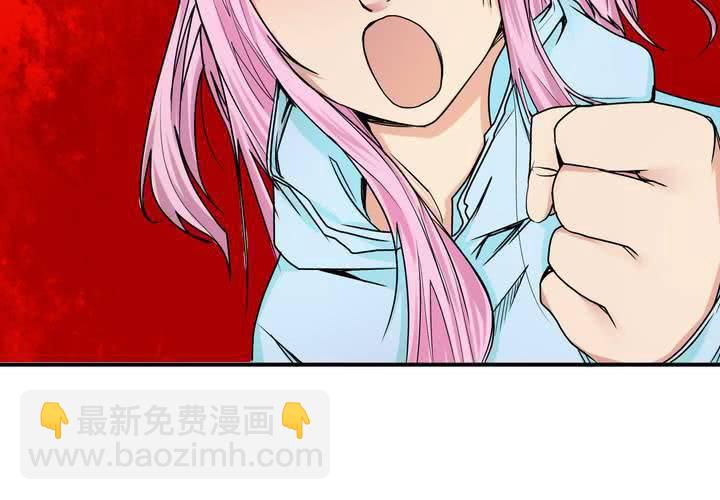 第15话 这不是你该来的地方！(1/2)-第16话