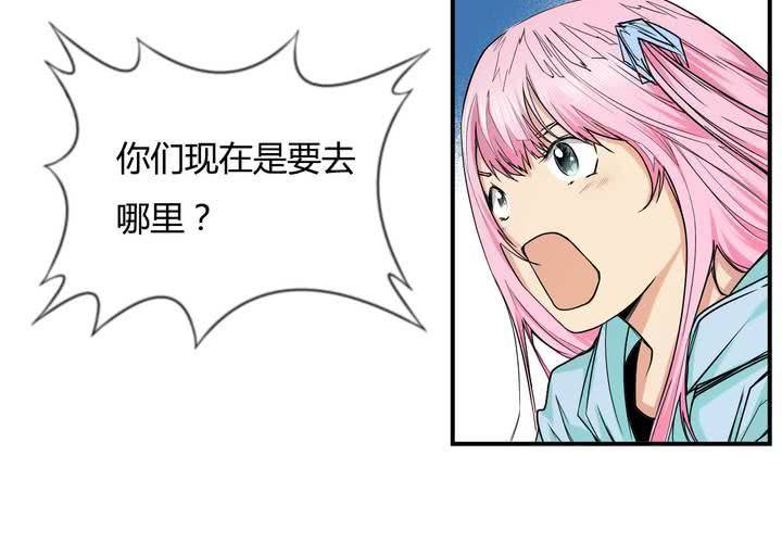 第15话 这不是你该来的地方！(1/2)-第16话