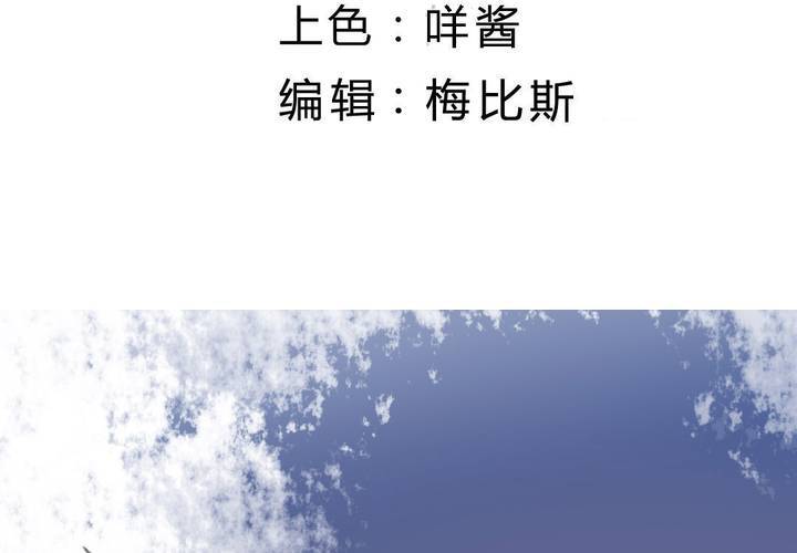 第15话 这不是你该来的地方！(1/2)-第16话