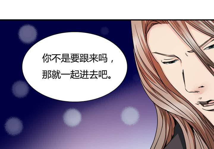第15话 这不是你该来的地方！(1/2)-第16话
