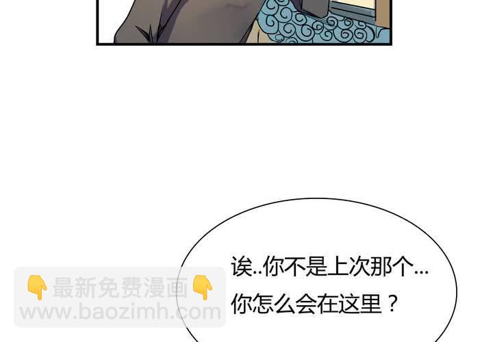 第15话 这不是你该来的地方！(1/2)-第16话