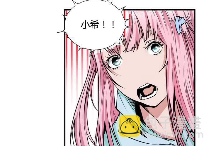 第17话 再见雨希(1/2)-第18话
