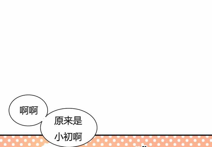 第17话 再见雨希(1/2)-第18话