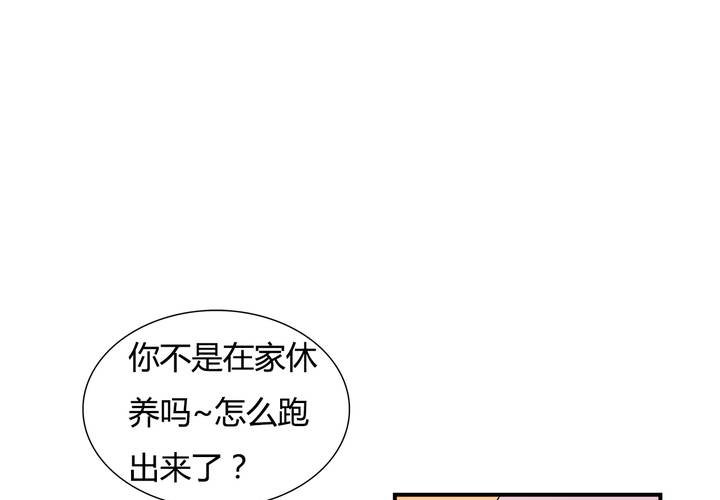 第17话 再见雨希(1/2)-第18话