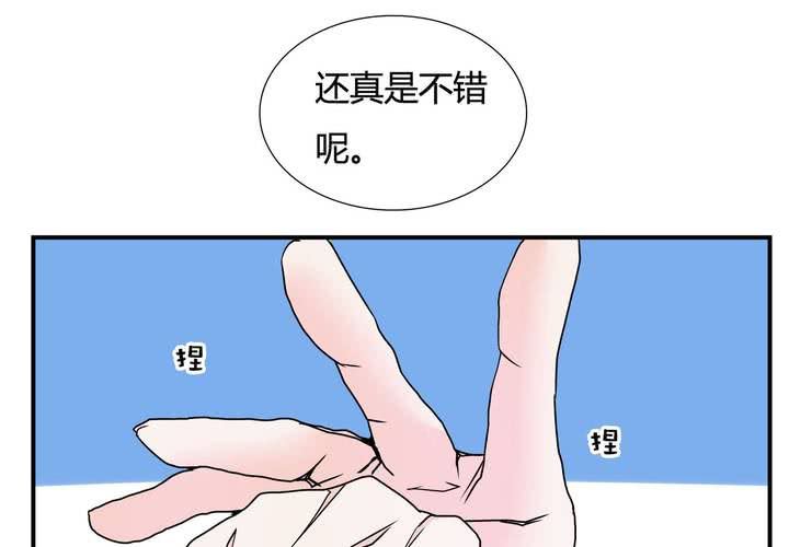 第19话 望尘(1/2)-第20话