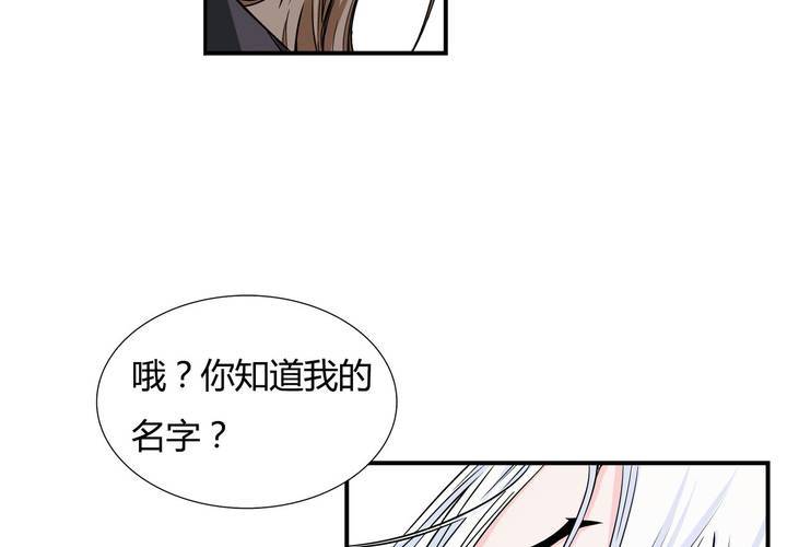 第19话 望尘(1/2)-第20话