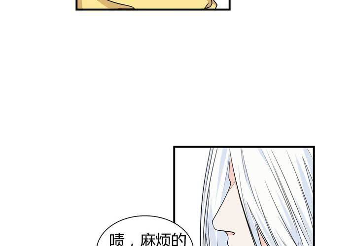 第19话 望尘(1/2)-第20话