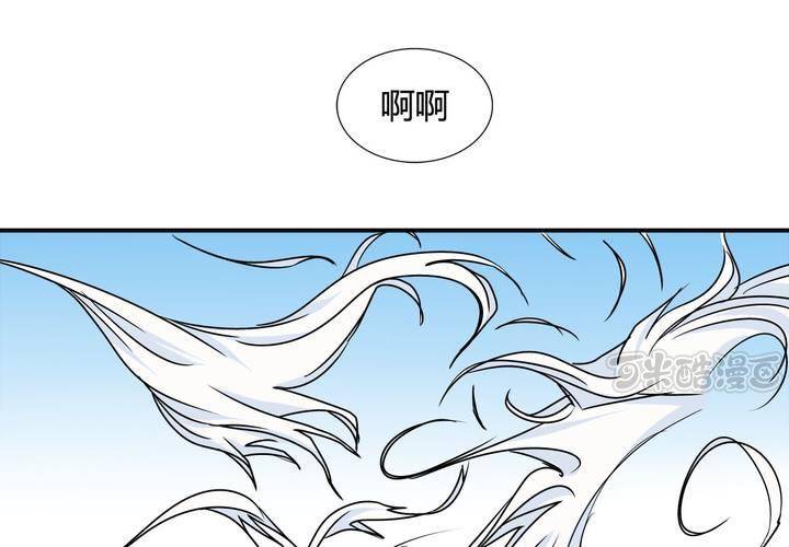 第19话 望尘(1/2)-第20话