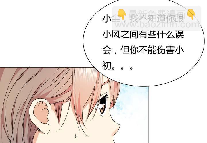 第21话 做一个了断！(1/2)-第22话