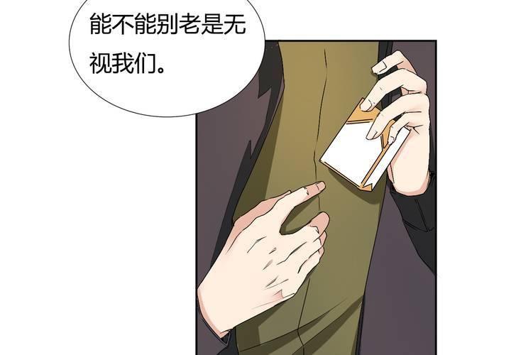 第21话 做一个了断！(1/2)-第22话