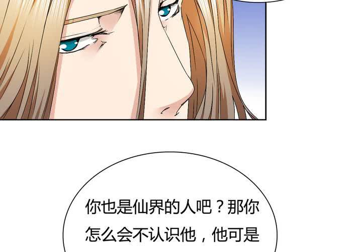 第21话 做一个了断！(1/2)-第22话