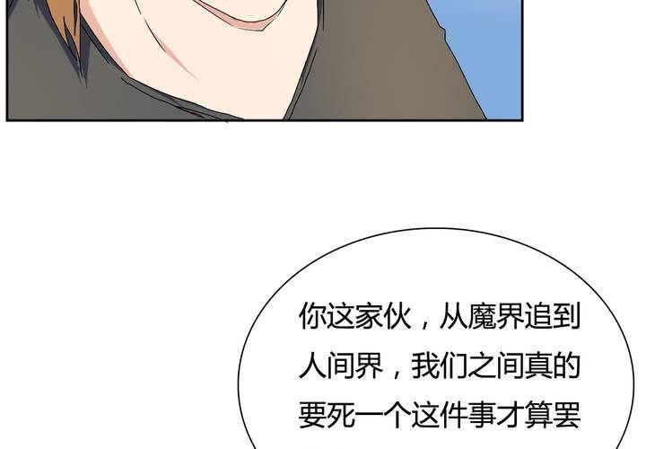 第21话 做一个了断！(1/2)-第22话