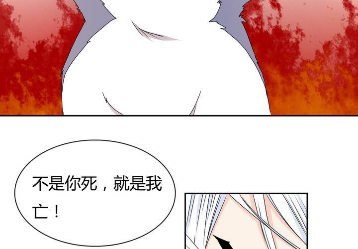第21话 做一个了断！(1/2)-第22话