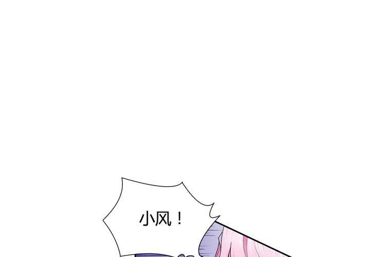第21话 做一个了断！(1/2)-第22话