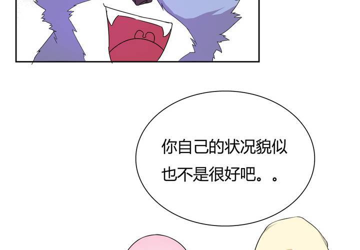 第23话 无法愈合的伤口(1/2)-第24话