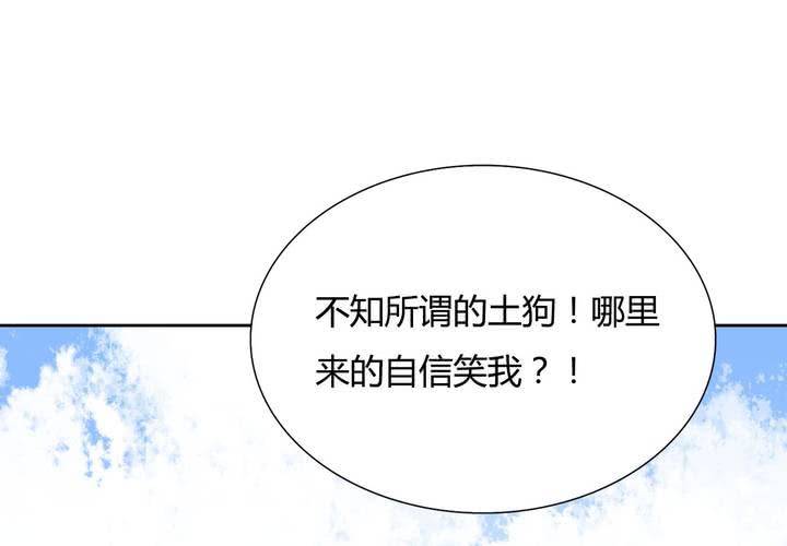 第23话 无法愈合的伤口(1/2)-第24话