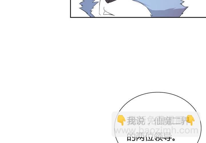 第23话 无法愈合的伤口(1/2)-第24话