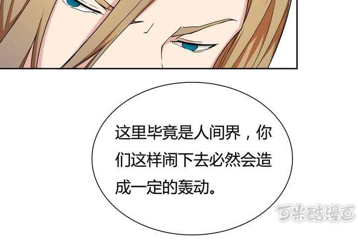 第23话 无法愈合的伤口(1/2)-第24话