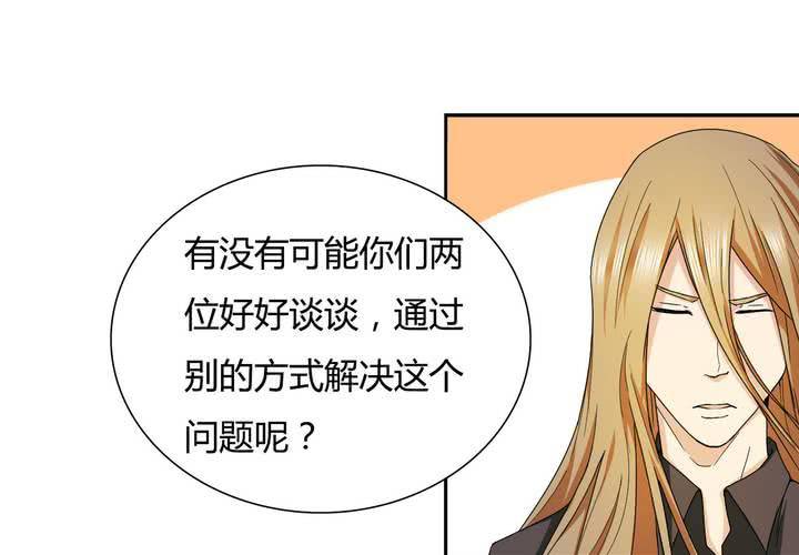 第23话 无法愈合的伤口(1/2)-第24话