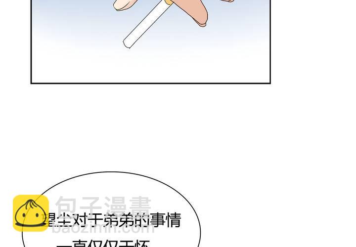 第23话 无法愈合的伤口(1/2)-第24话