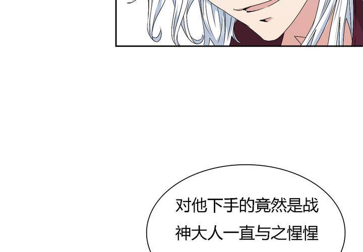 第25话 真相(1/2)-第26话