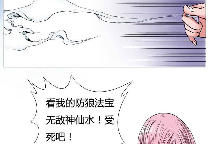 第3话 初相见(1/2)-第4话