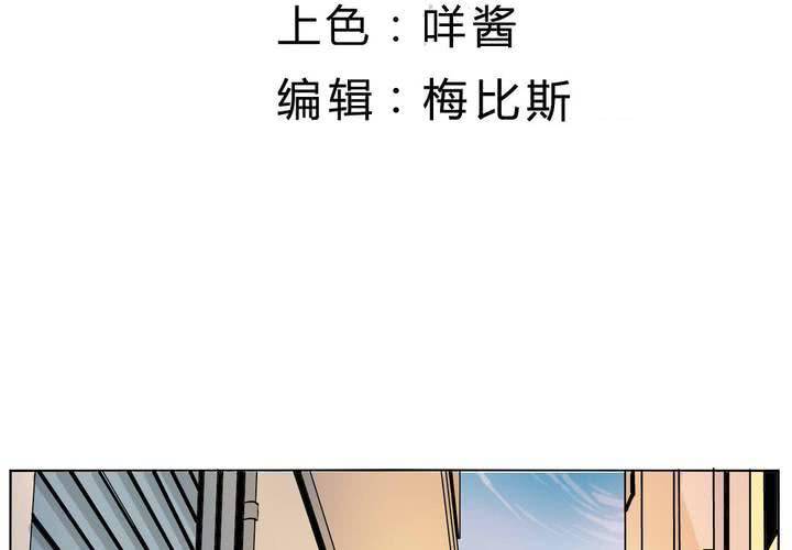 第3话 初相见(1/2)-第4话