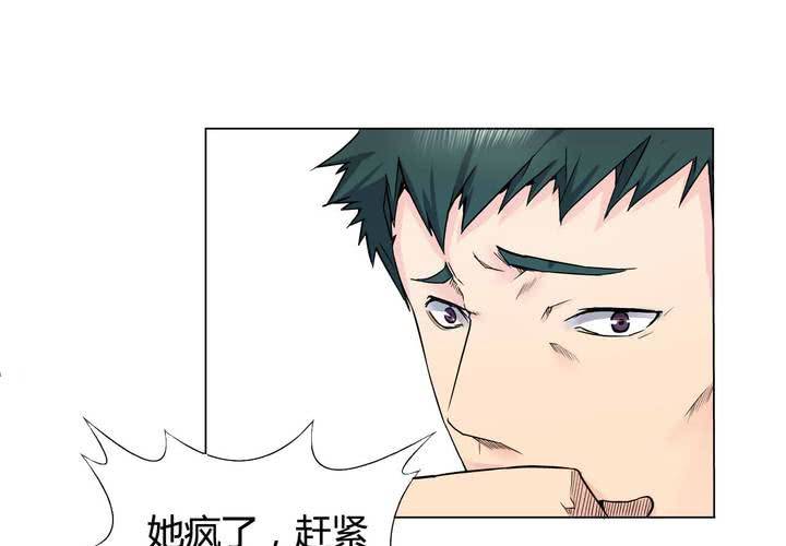第3话 初相见(1/2)-第4话