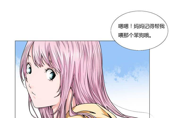 第5话 雨希(1/2)-第6话