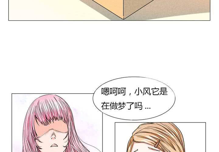 第5话 雨希(1/2)-第6话
