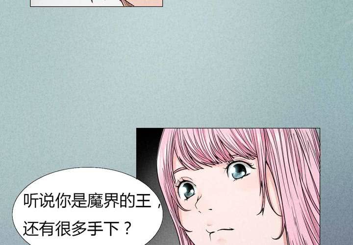 第5话 雨希(1/2)-第6话