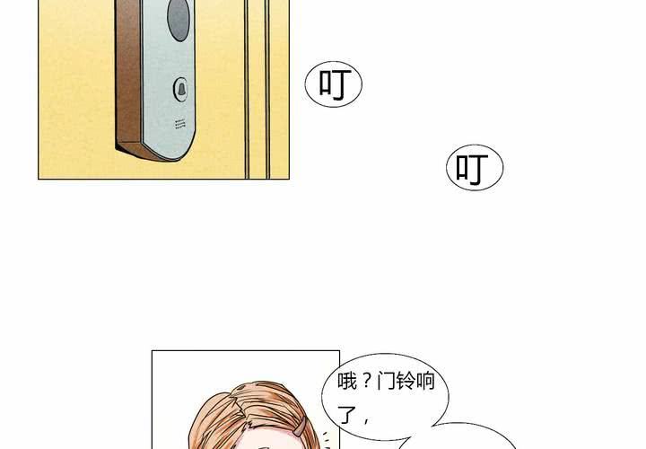 第5话 雨希(1/2)-第6话